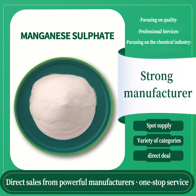 Manganese Sulfate Spot Feed Grade Aquaculture Trace Element Feed Additive 10124-55-7 Completely Water-Soluble Manganese Sulfate
